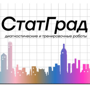 [19.04.2023] Тренировочная работа №1 по русскому языку 10-11 класс 2022-2023 гг.