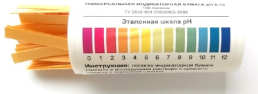 PH шкала кислотности лакмусовая бумага. Индикаторные полоски хлора, 0-20 мг/л (ppm), 100 полосок/упаковка. Тест полоски кислотности PH. Шкала PH для лакмусовой бумаги.