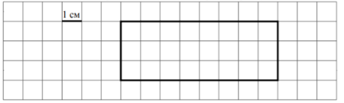 На клетчатом поле со стороной клетки 1 см изображён прямоугольник. 1) Найди площадь этого прямоугольника. Ответ дай в квадратных сантиметрах. 2) Проведи на рисунке выше прямую линию так, чтобы этот прямоугольник оказался разбит на квадрат и ещё один прямоугольник.