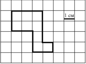 На клетчатой бумаге со стороной клетки 1 см нарисована фигура. Найдите периметр этой фигуры. Ответ дайте в сантиметрах.