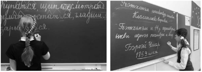 Какие права граждан, закреплённые в Конституции Российской Федерации, можно проиллюстрировать, используя изображения? Назовите два права. Приведите два любых доказательства того, что русский язык является государственным языком в Российской Федерации.
