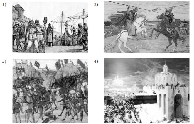 Каждая из иллюстраций, приведённых ниже, относится к одному из указанных в перечне событий (процессов). Установите соответствие между событиями (процессами) и иллюстрациями: к каждому событию (процессу) подберите относящуюся к нему иллюстрацию.