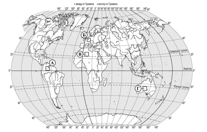 Прочитайте описание климата территории и определите, какой буквой обозначена эта территория на карте мира. «Для климата этой территории характерно прохладное (+18 °С … +20 °С) лето, нехолодная (+2 °С … +4 °С) зима, небольшие суточные амплитуды температур, высокая относительная влажность воздуха, значительное количество (600–800 мм) атмосферных осадков, равномерно выпадающих в течение года».
