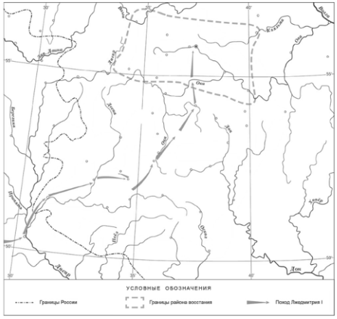 Рассмотрите карту и выполните задания 4–5.
