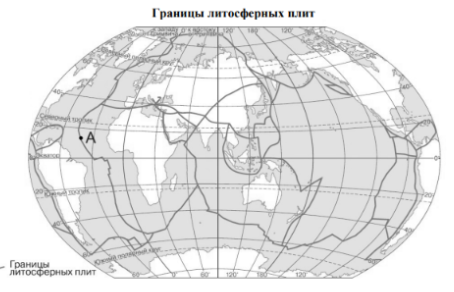 Определите, какой процесс происходит на границе литосферных плит в точке, обозначенной на карте буквой А. 1) раздвижение земной коры океанического типа 2) раздвижение земной коры материкового типа 3) погружение плиты с земной корой океанического типа под плиту с корой материкового типа 4) столкновение плит с земной корой материкового типа