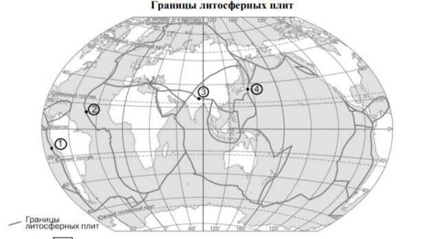 Определите, в какой из обозначенных на карте цифрами точек происходит процесс раздвижения земной коры океанического типа.