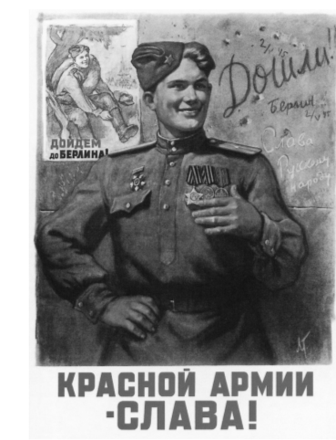 Рассмотрите изображение, выполните задание и ответьте на вопрос.