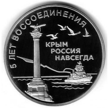 Рассмотрите изображение, выполните задание и ответьте на вопрос.