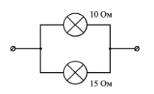 На схеме изображён участок цепи ёлочной гирлянды. Известно, что напряжение на данном участке равно 1,5 В. Определите силу тока, текущего через лампу с наибольшим сопротивлением. Значения сопротивлений ламп указаны на схеме.
