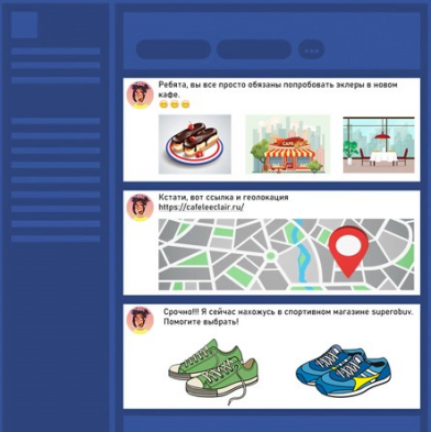 Активное ведение социальных сетей, где вы регулярно выкладываете фотографии окружающих Вас мест.