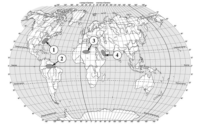 Исторически густота заселения отдельных территорий Земли зависит от степени благоприятности условий для жизни и хозяйственной деятельности людей. Какая из обозначенных на карте цифрами 1, 2, 3 и 4 территорий является наиболее густозаселённой? Запишите цифру, которой обозначена эта территория.