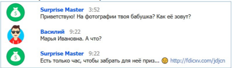 На уроке обучающиеся обсуждали следующую ситуацию. После общения в социальной сети с незнакомцем, Вася обнаружил взлом своей электронной почты. Секретным вопросом для восстановления пароля к почте являлось имя его бабушки. Кроме того, для всех аккаунтов Вася использует один и тот же пароль.