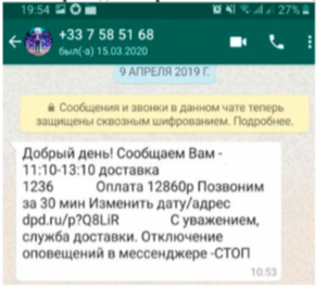 У Арины скоро день рождения. Татьяна Сергеевна, мама Арины, заказала красивое украшение. Через 3 дня ей пришло вот такое сообщение: Как нужно поступить Татьяне Сергеевне?