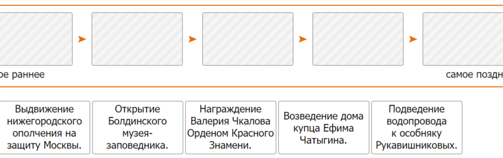 19-20.03.2025 МЦКО по Функциональной грамотности 6 класс