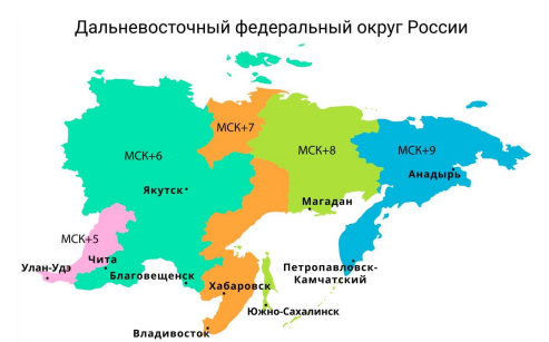 Воспользуйтесь картой часовых поясов Дальневосточного федерального округа России. Ответ запишите в 24-часовом формате (например, 18:10).
