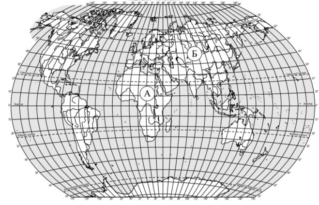 Рассмотри карту мира. На ней буквами А и Б отмечены два материка.