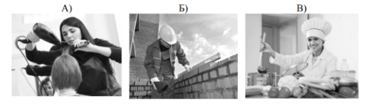 На фотографиях изображены люди разных профессий за работой. Выбери ОДНУ из фотографий и запиши букву, которой она обозначена. Представитель какой профессии изображён на выбранной фотографии? Какую работу выполняют люди этой профессии? Какие материалы / какое оборудование используют представители этой профессии в работе?