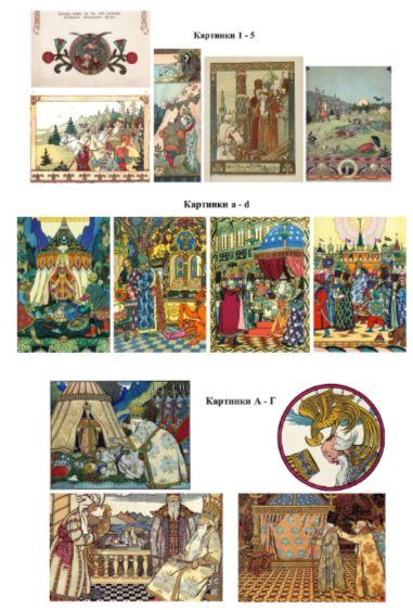 Скачано с образовательного проекта PNDEXAM.RU