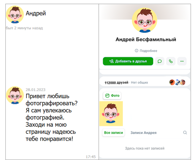 25-27.11.2025 МЦКО Цифровая грамотность 7 класс